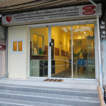 Cb Ekkamai